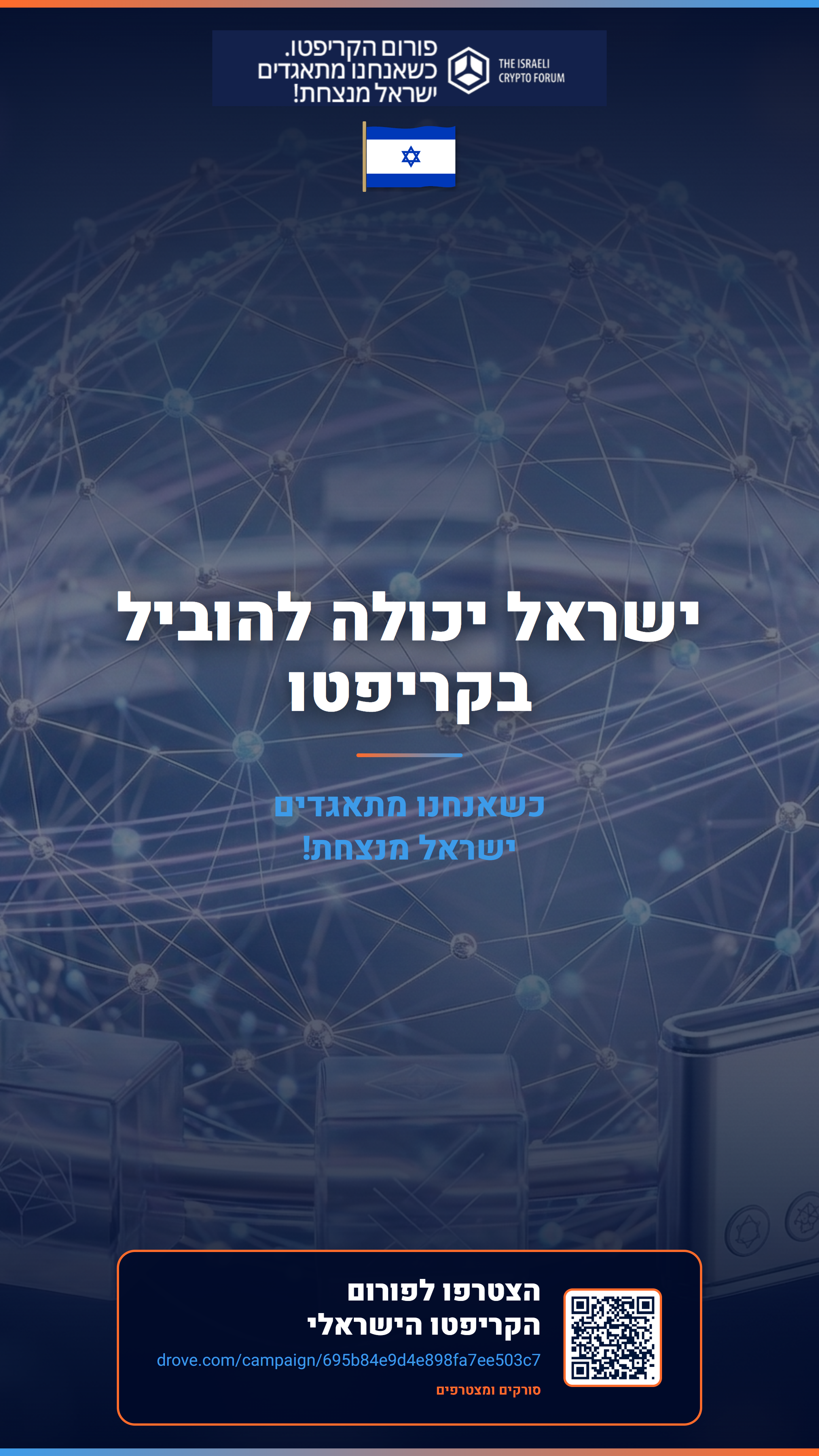 פוסט-סטורי-02